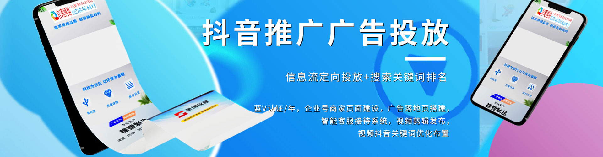 七台河谷歌sem