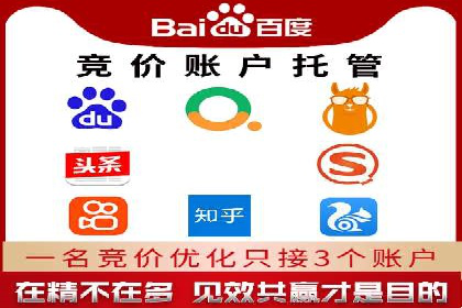 搜索引擎营销（SEM）的账户结构优化——以一则经典案例为教学